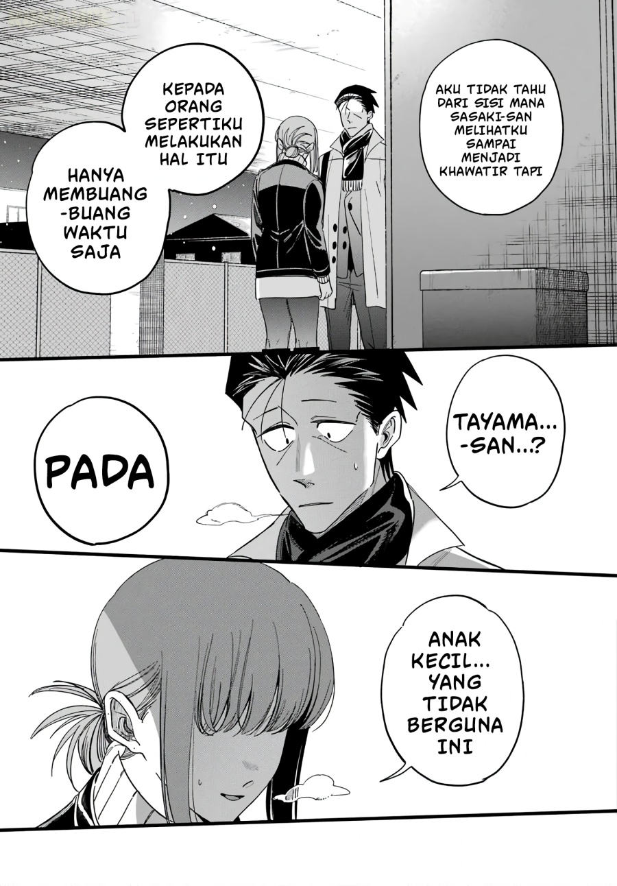 A Story About Smoking at the Back of the Supermarket Chapter 62 - Page 42