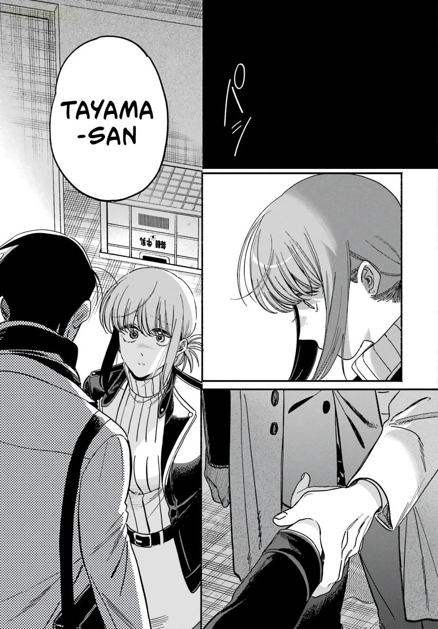 A Story About Smoking at the Back of the Supermarket Chapter 62 - Page 44