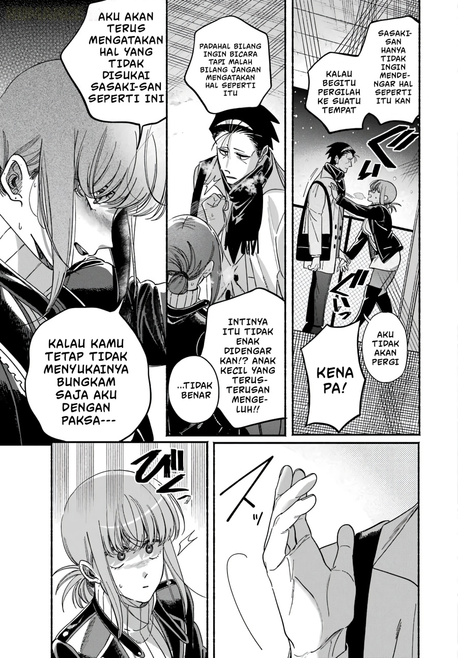 A Story About Smoking at the Back of the Supermarket Chapter 62 - Page 46
