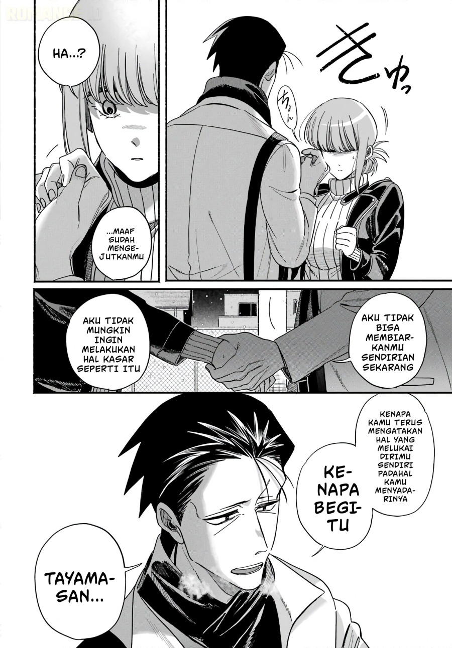 A Story About Smoking at the Back of the Supermarket Chapter 62 - Page 47