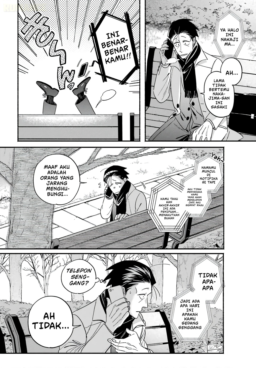 A Story About Smoking at the Back of the Supermarket Chapter 62 - Page 5