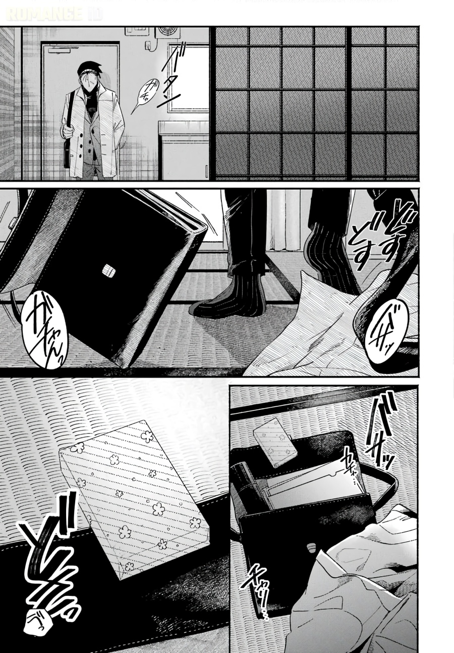 A Story About Smoking at the Back of the Supermarket Chapter 62 - Page 54