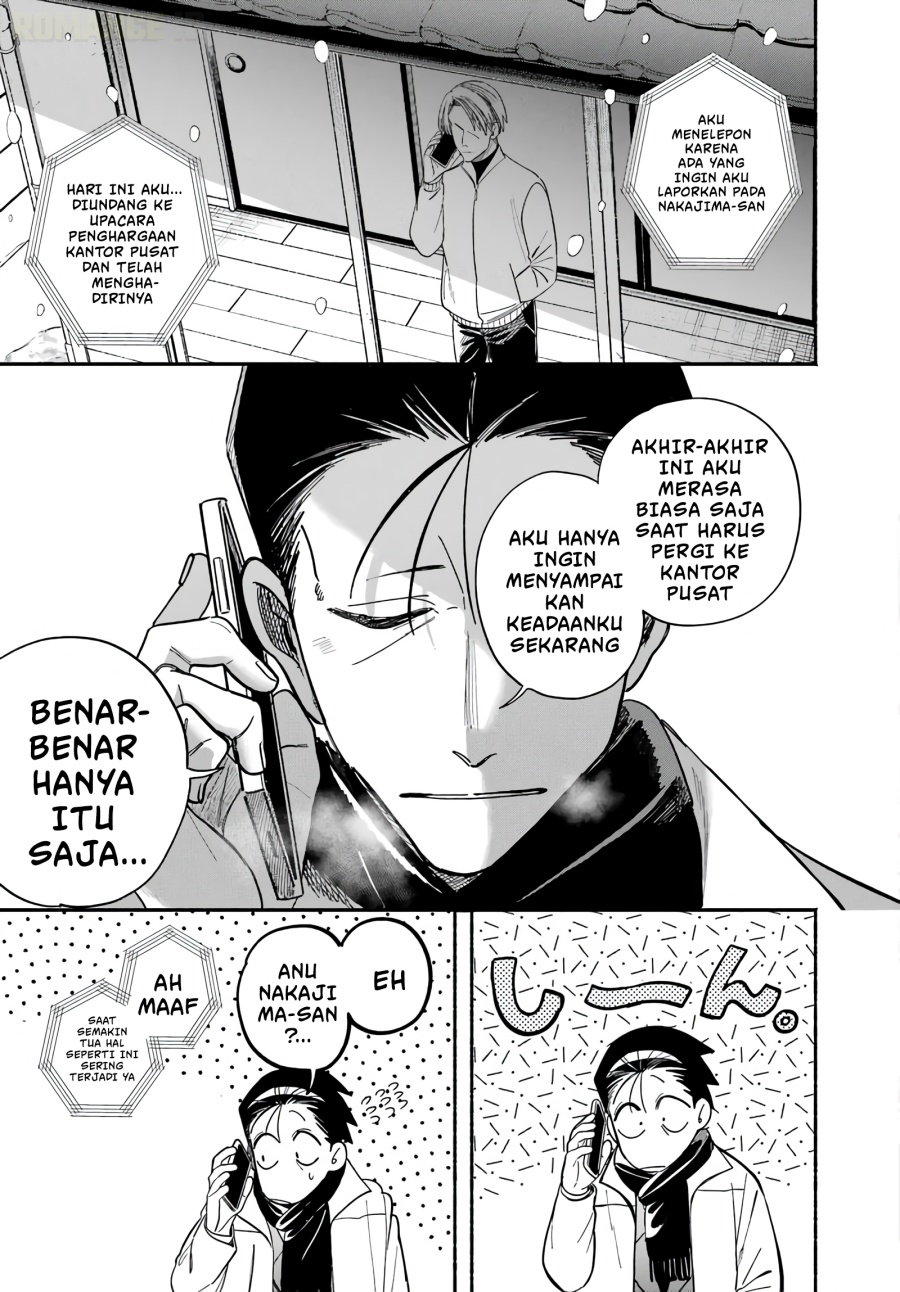 A Story About Smoking at the Back of the Supermarket Chapter 62 - Page 6