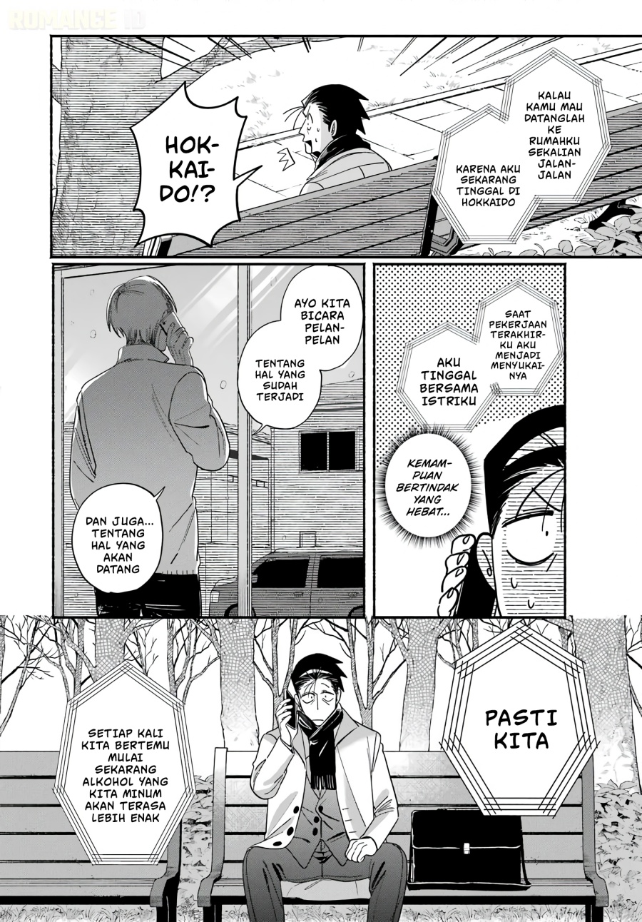 A Story About Smoking at the Back of the Supermarket Chapter 62 - Page 7