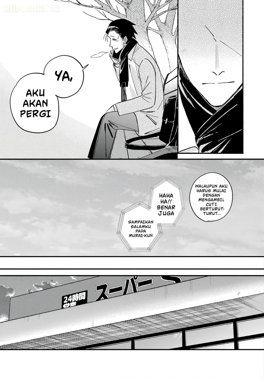 A Story About Smoking at the Back of the Supermarket Chapter 62 - Page 8