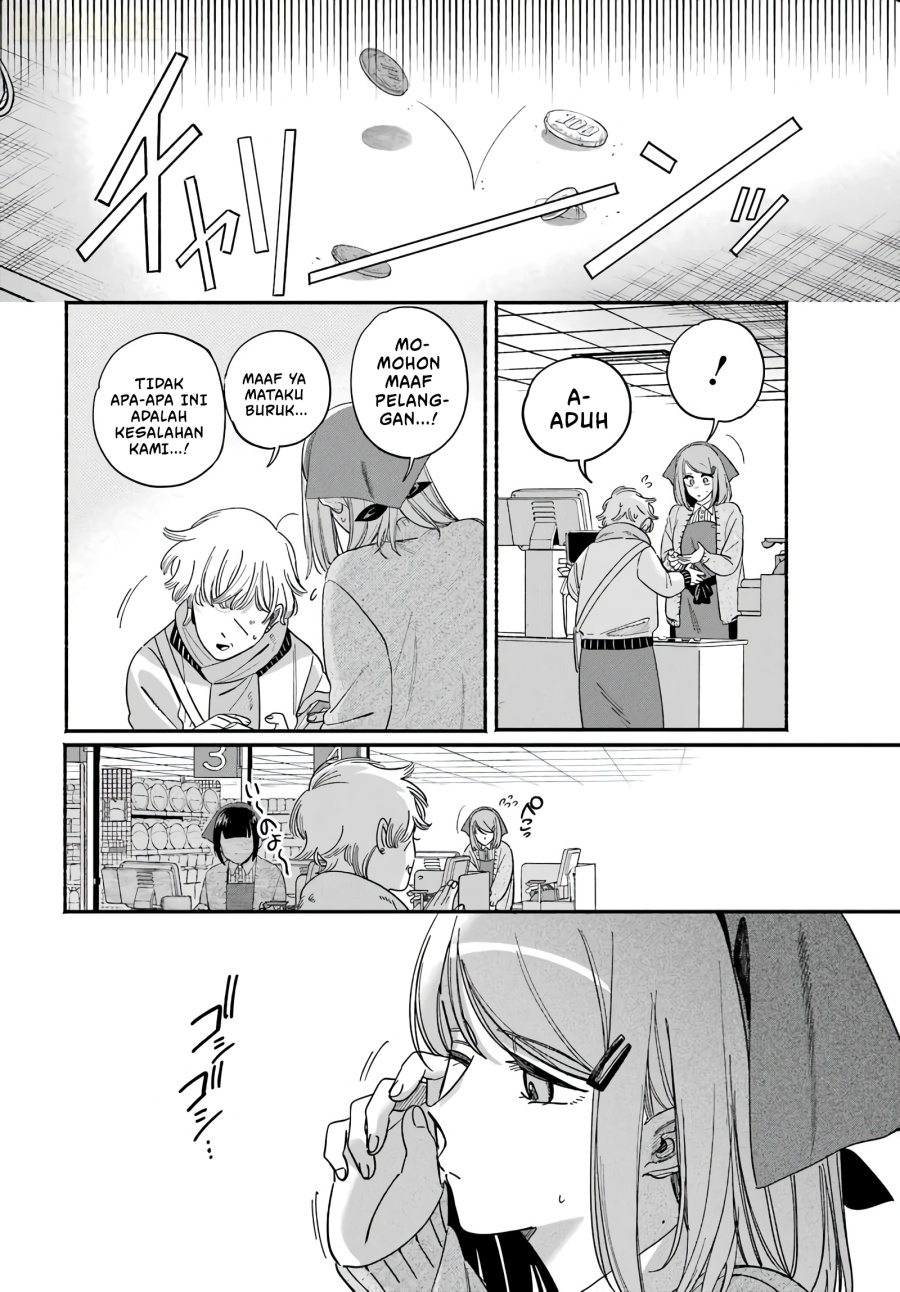 A Story About Smoking at the Back of the Supermarket Chapter 62 - Page 9