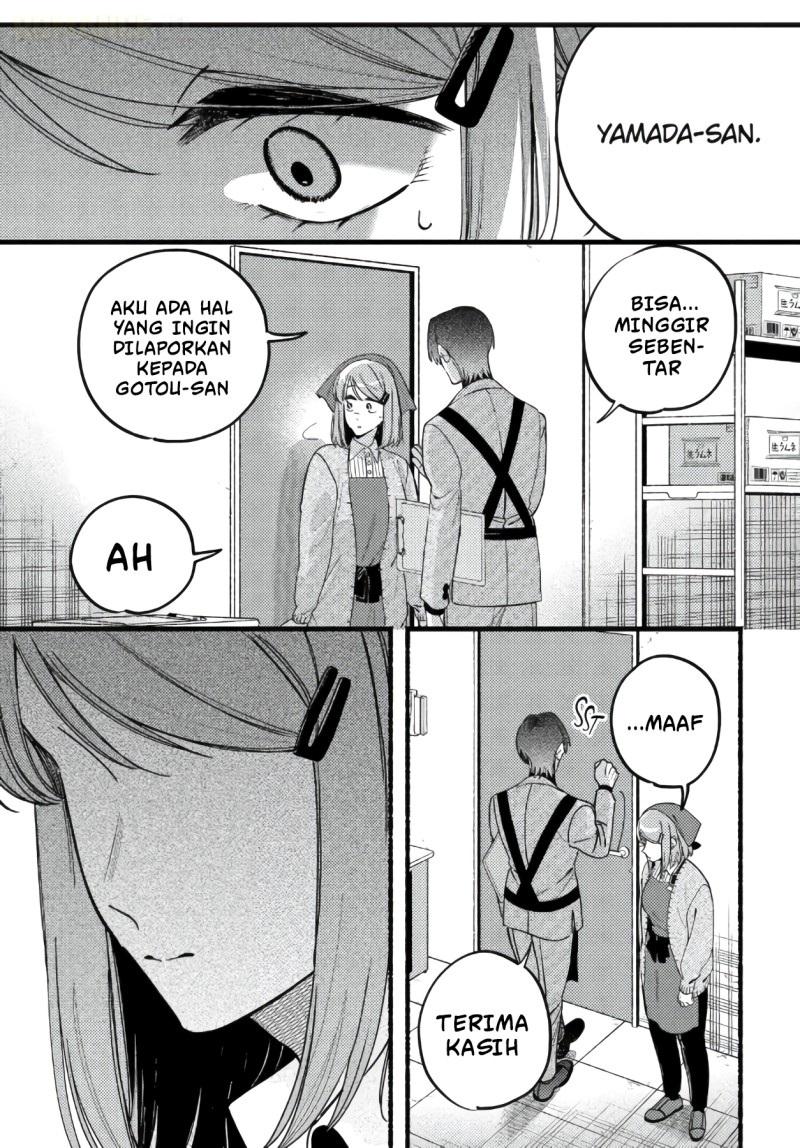 A Story About Smoking at the Back of the Supermarket Chapter 63 - Page 11