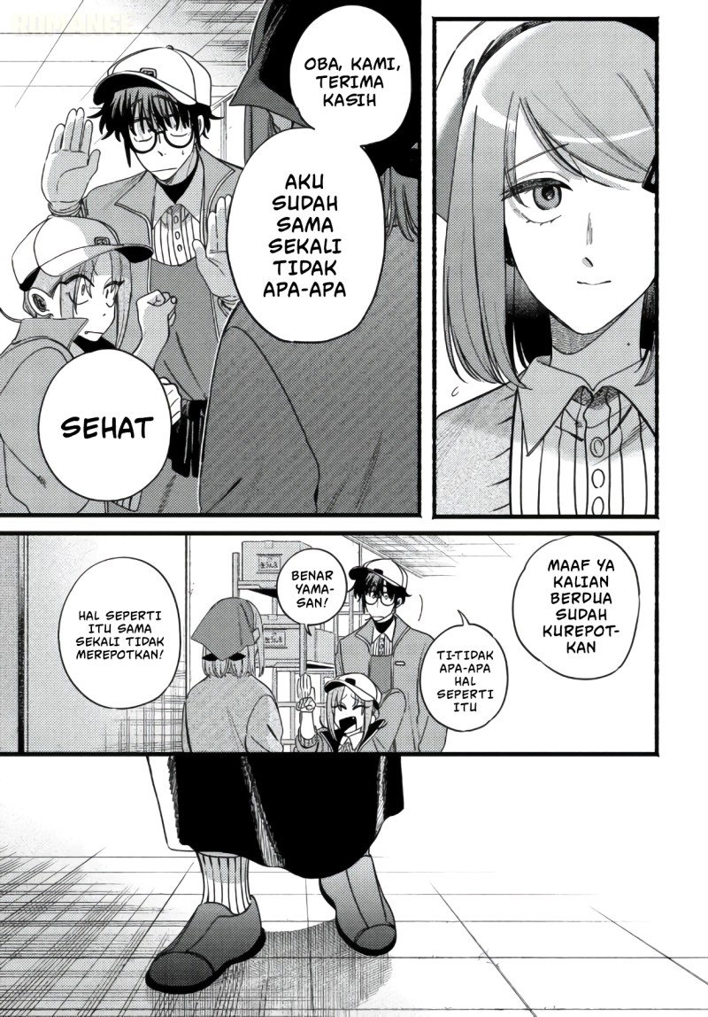 A Story About Smoking at the Back of the Supermarket Chapter 63 - Page 13