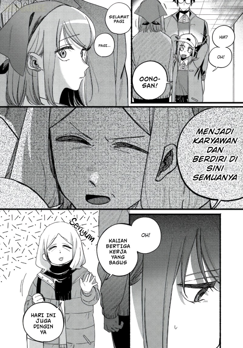 A Story About Smoking at the Back of the Supermarket Chapter 63 - Page 14