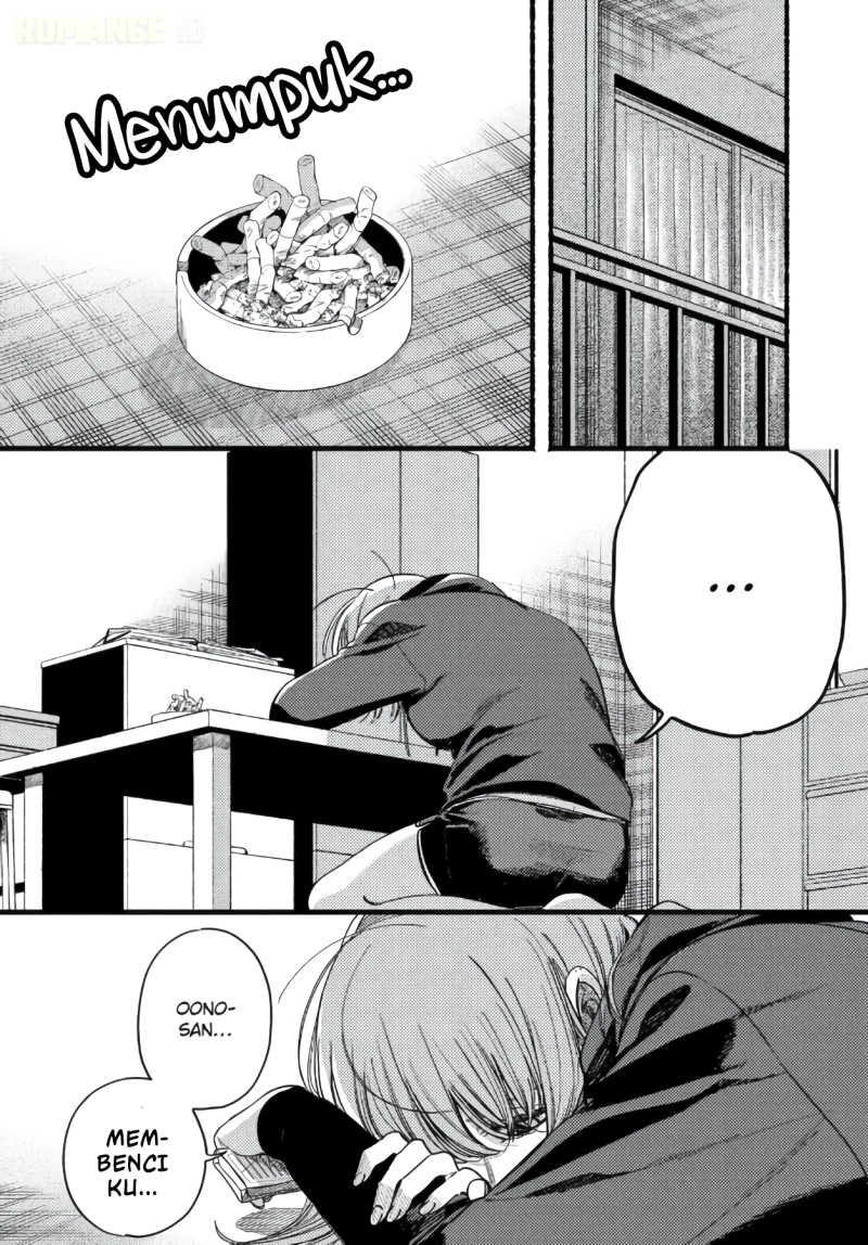 A Story About Smoking at the Back of the Supermarket Chapter 63 - Page 22