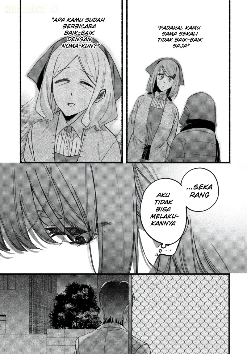 A Story About Smoking at the Back of the Supermarket Chapter 63 - Page 23