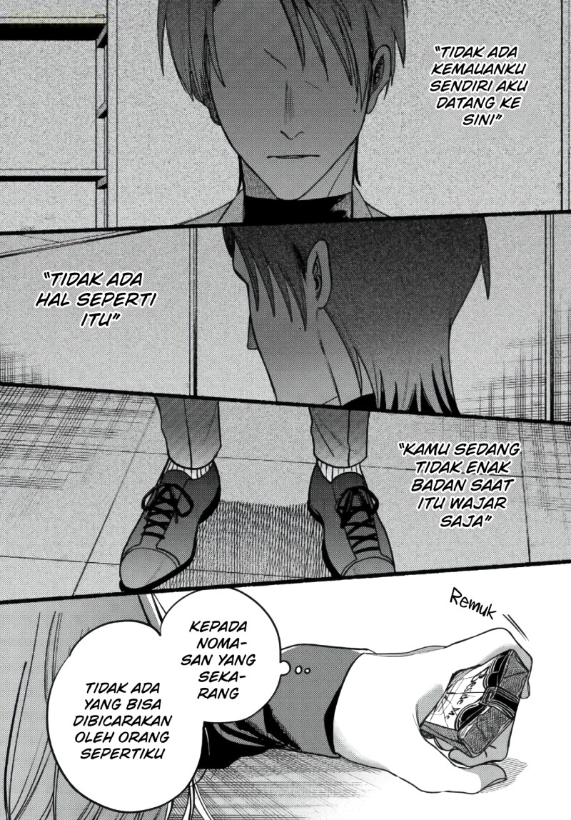 A Story About Smoking at the Back of the Supermarket Chapter 63 - Page 24