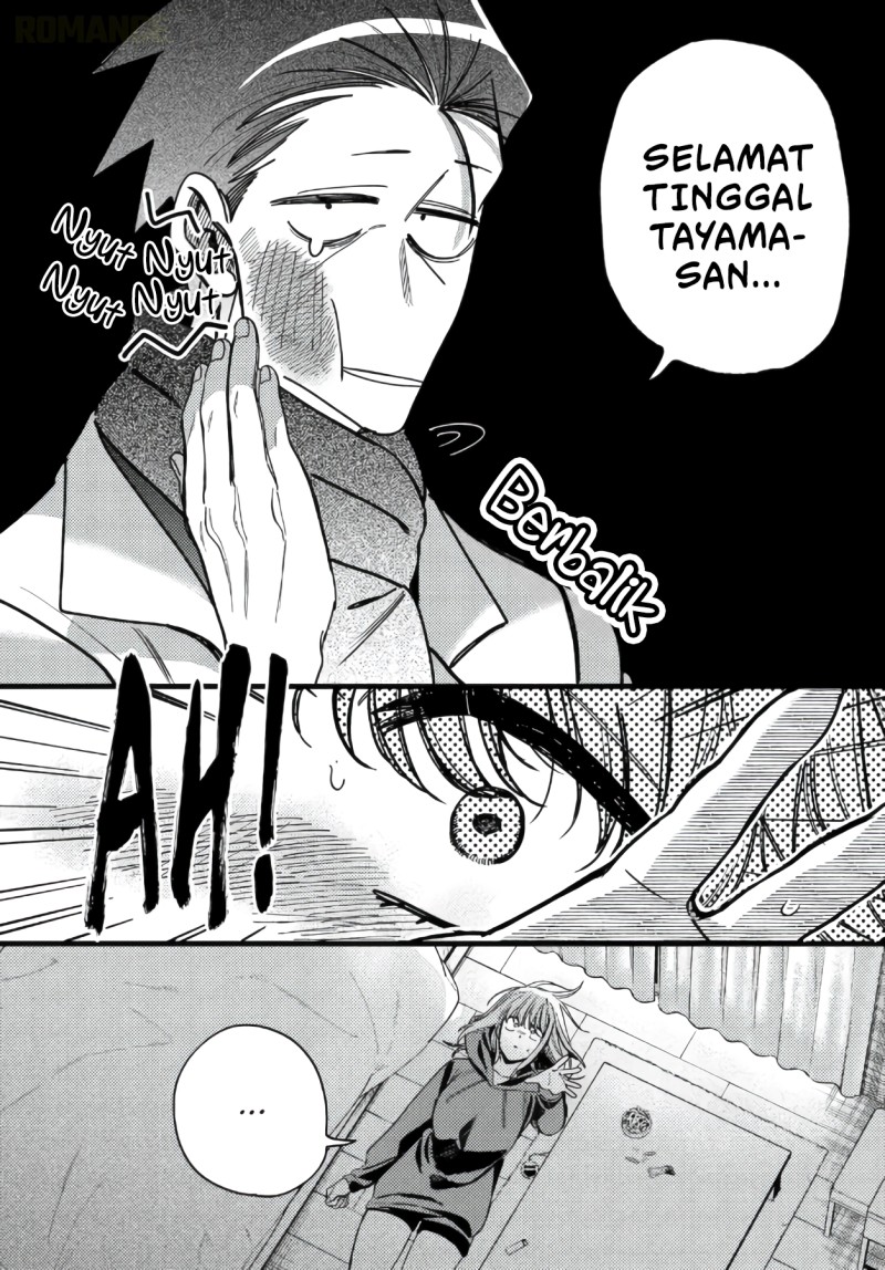 A Story About Smoking at the Back of the Supermarket Chapter 63 - Page 29