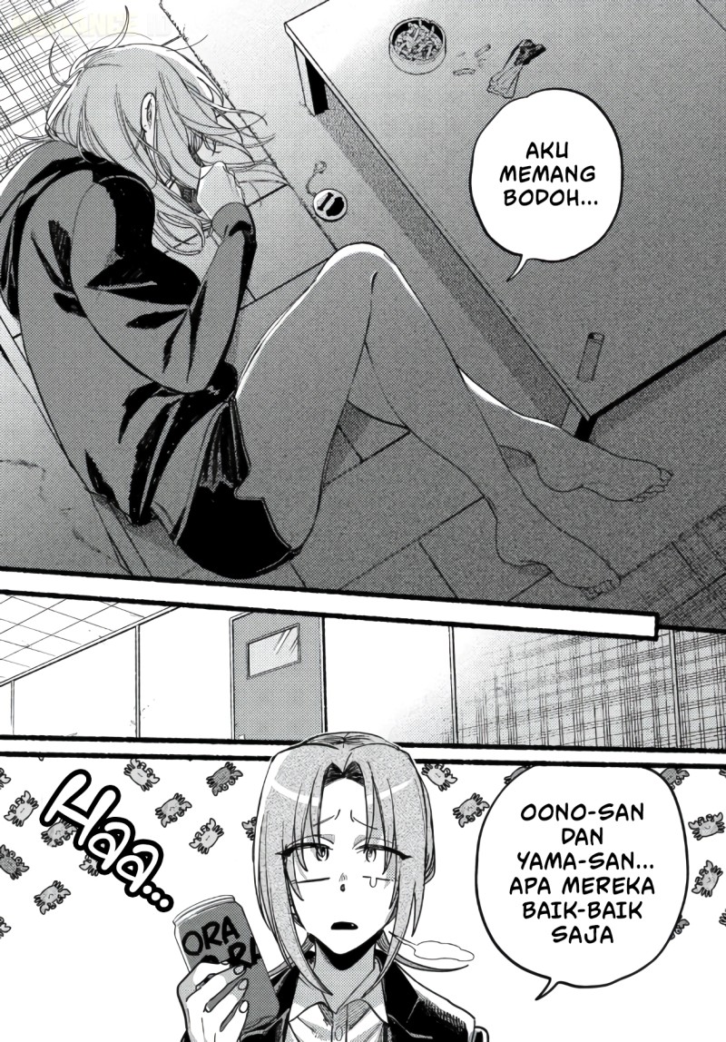 A Story About Smoking at the Back of the Supermarket Chapter 63 - Page 31