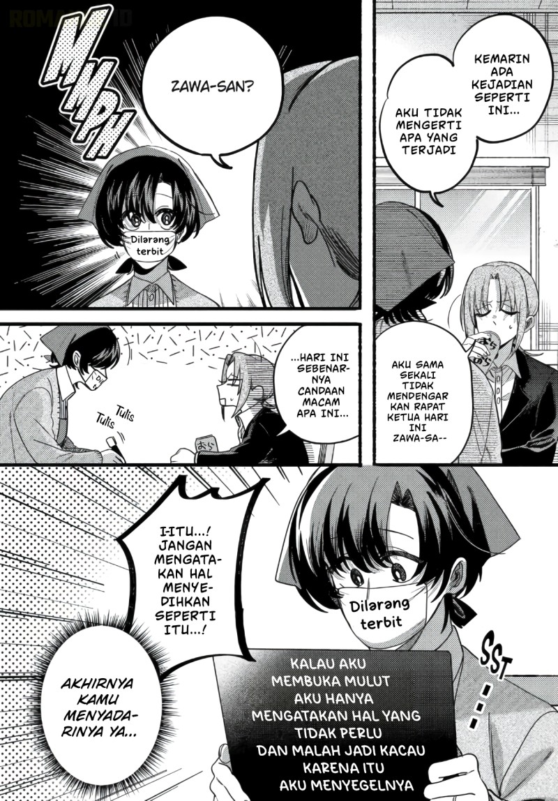 A Story About Smoking at the Back of the Supermarket Chapter 63 - Page 32