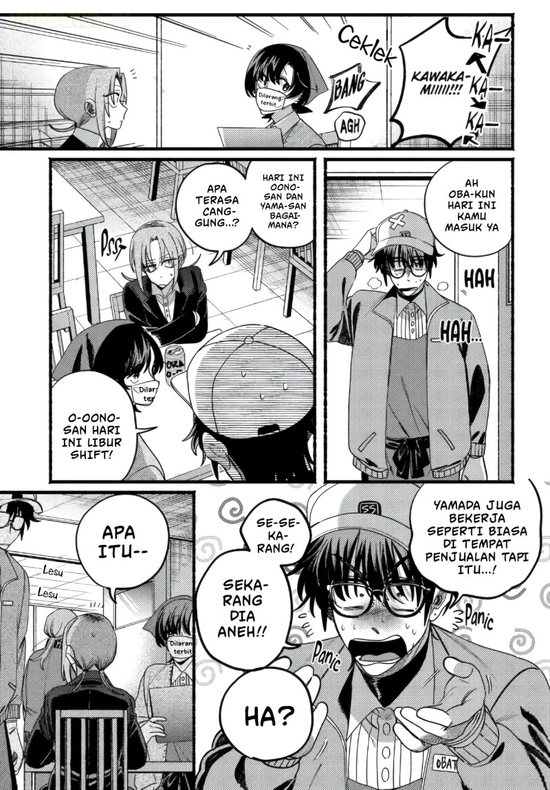 A Story About Smoking at the Back of the Supermarket Chapter 63 - Page 33