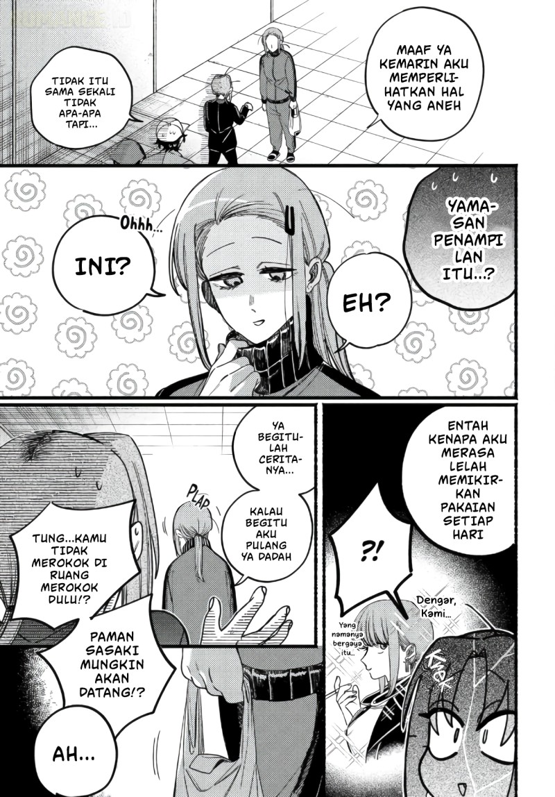 A Story About Smoking at the Back of the Supermarket Chapter 63 - Page 35