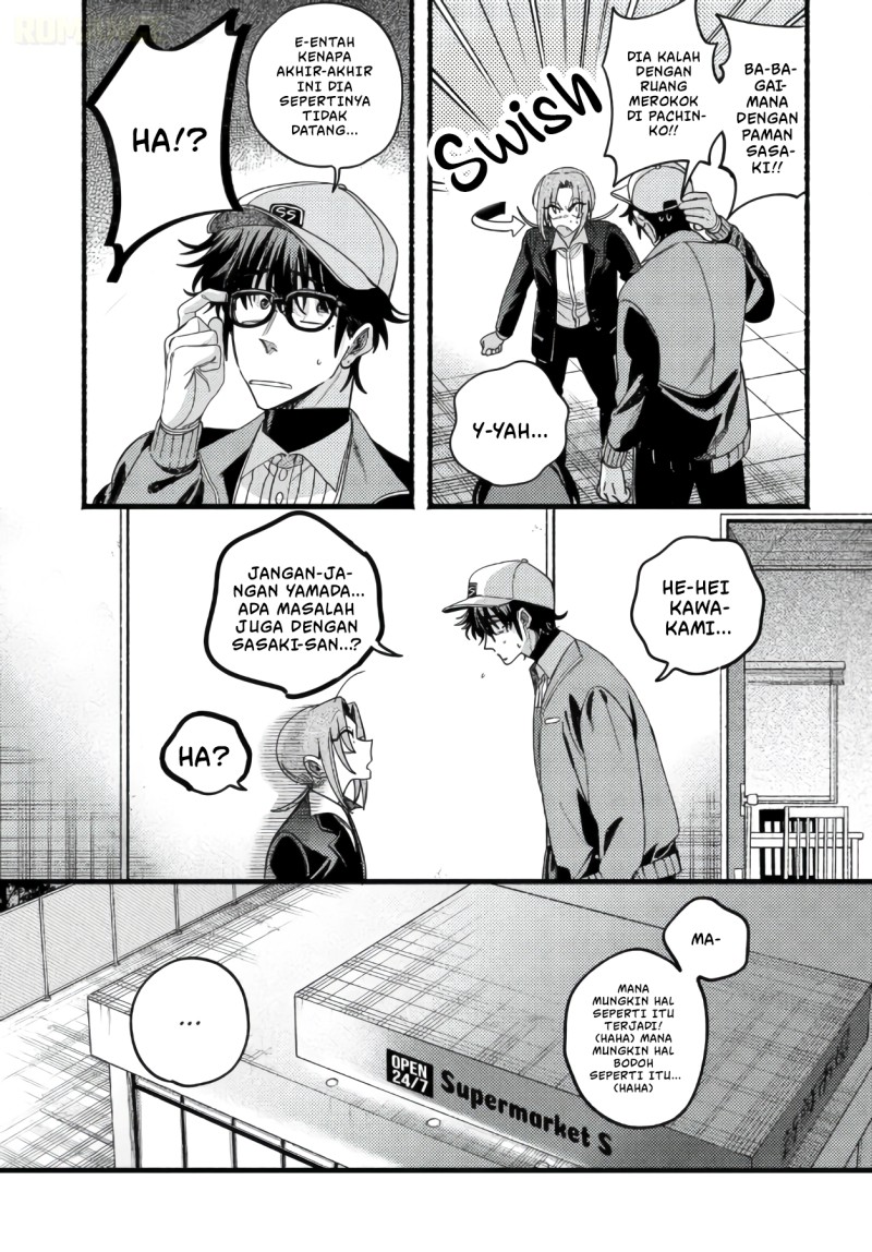 A Story About Smoking at the Back of the Supermarket Chapter 63 - Page 37