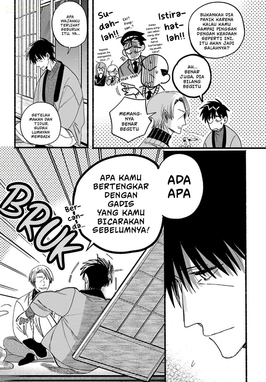 A Story About Smoking at the Back of the Supermarket Chapter 64 - Page 10