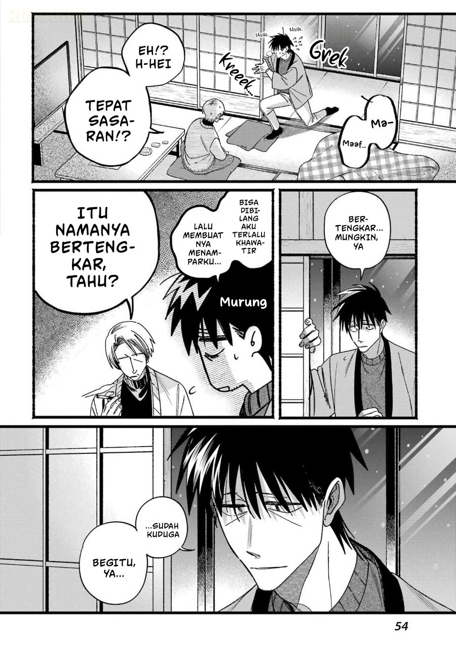 A Story About Smoking at the Back of the Supermarket Chapter 64 - Page 11