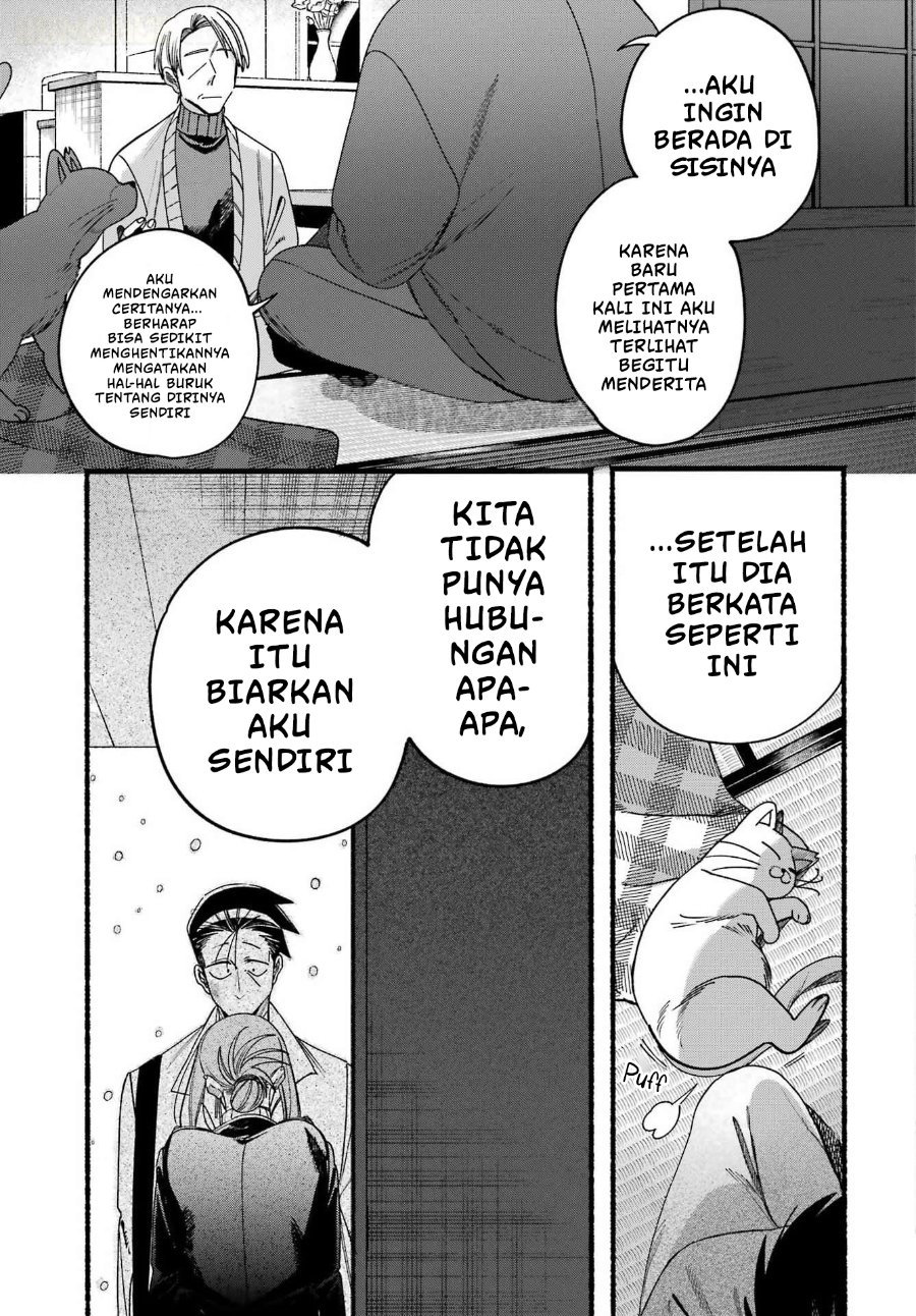 A Story About Smoking at the Back of the Supermarket Chapter 64 - Page 12