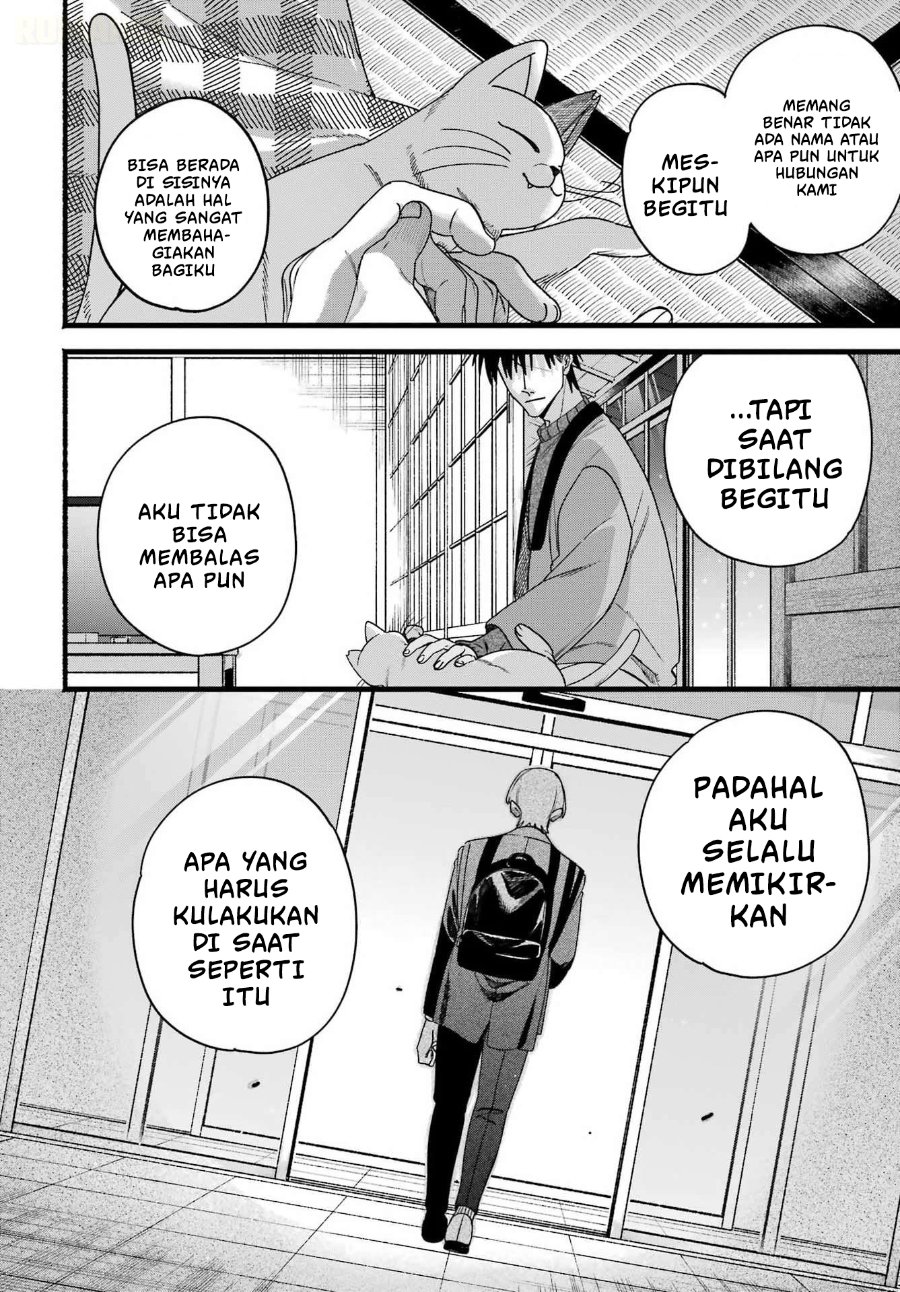 A Story About Smoking at the Back of the Supermarket Chapter 64 - Page 13