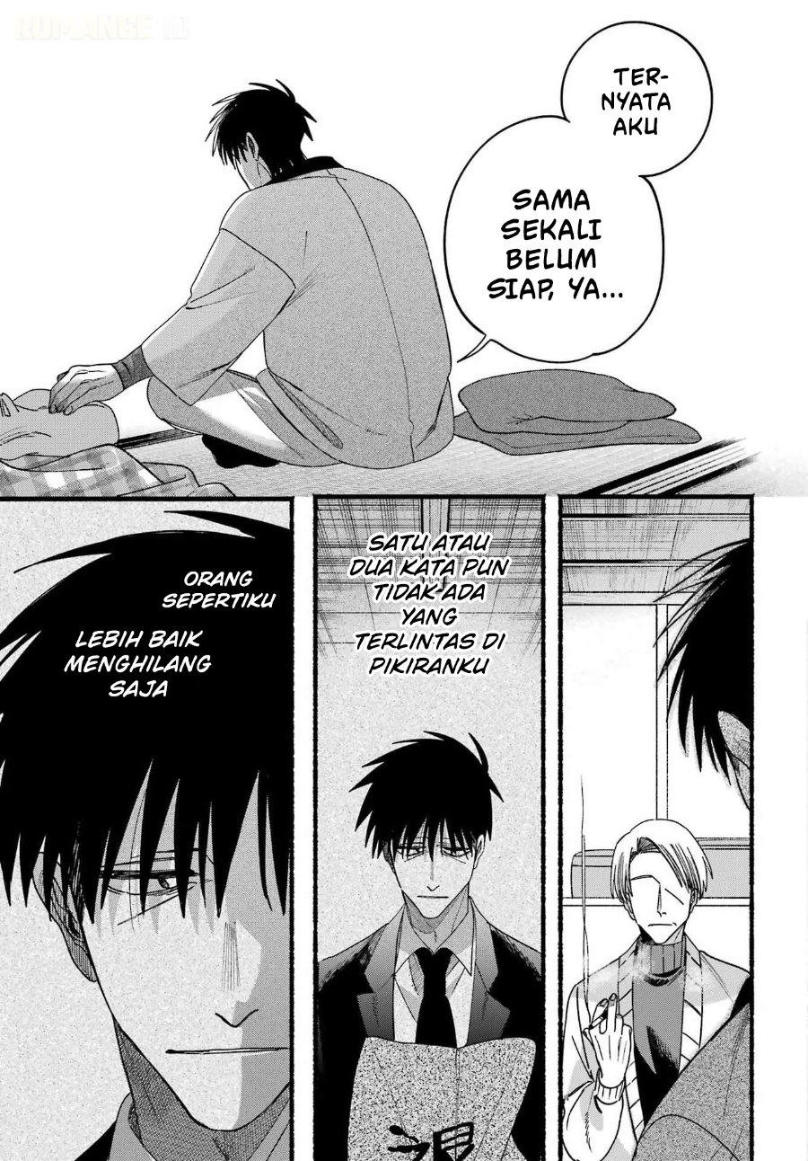 A Story About Smoking at the Back of the Supermarket Chapter 64 - Page 14