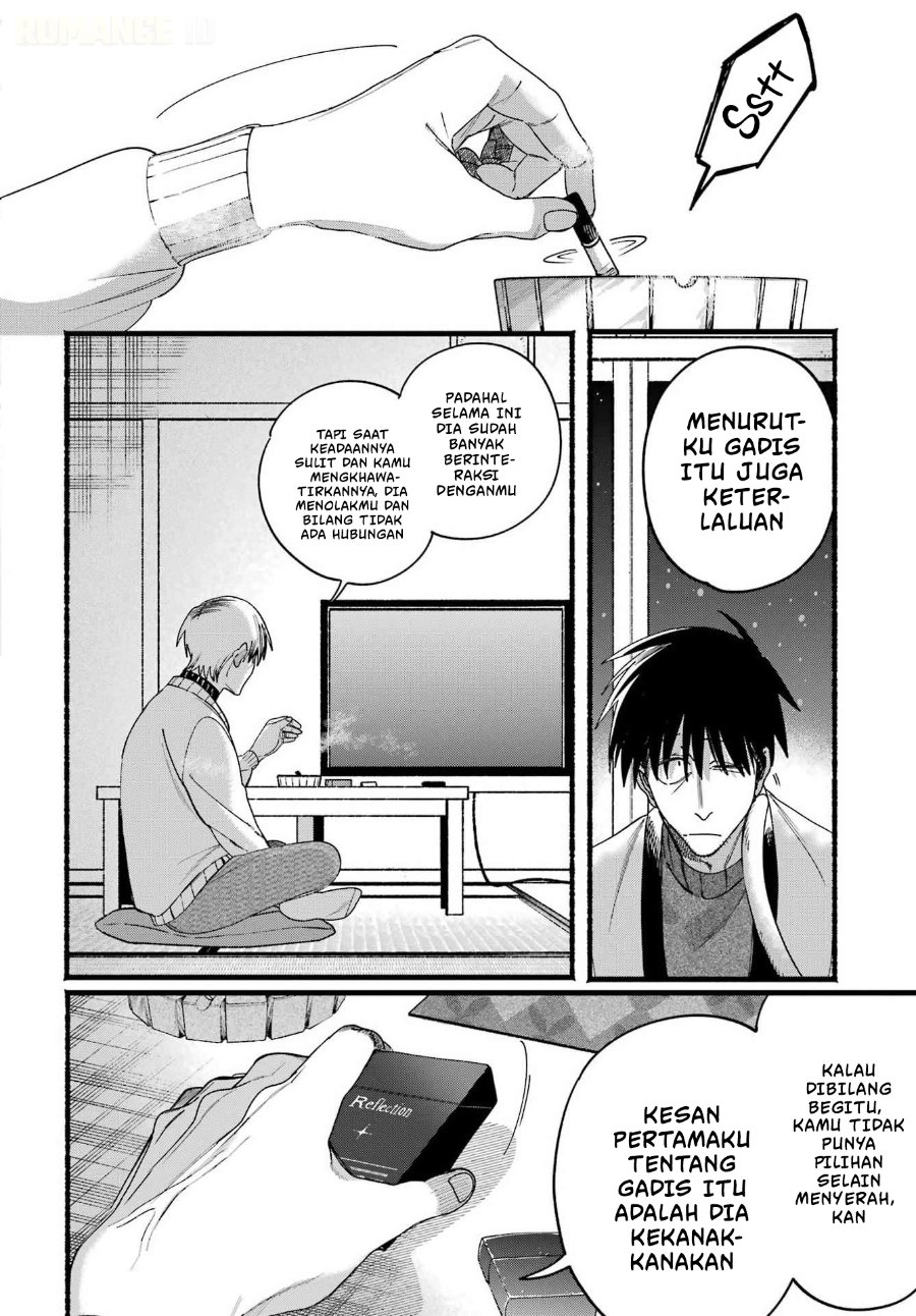 A Story About Smoking at the Back of the Supermarket Chapter 64 - Page 15