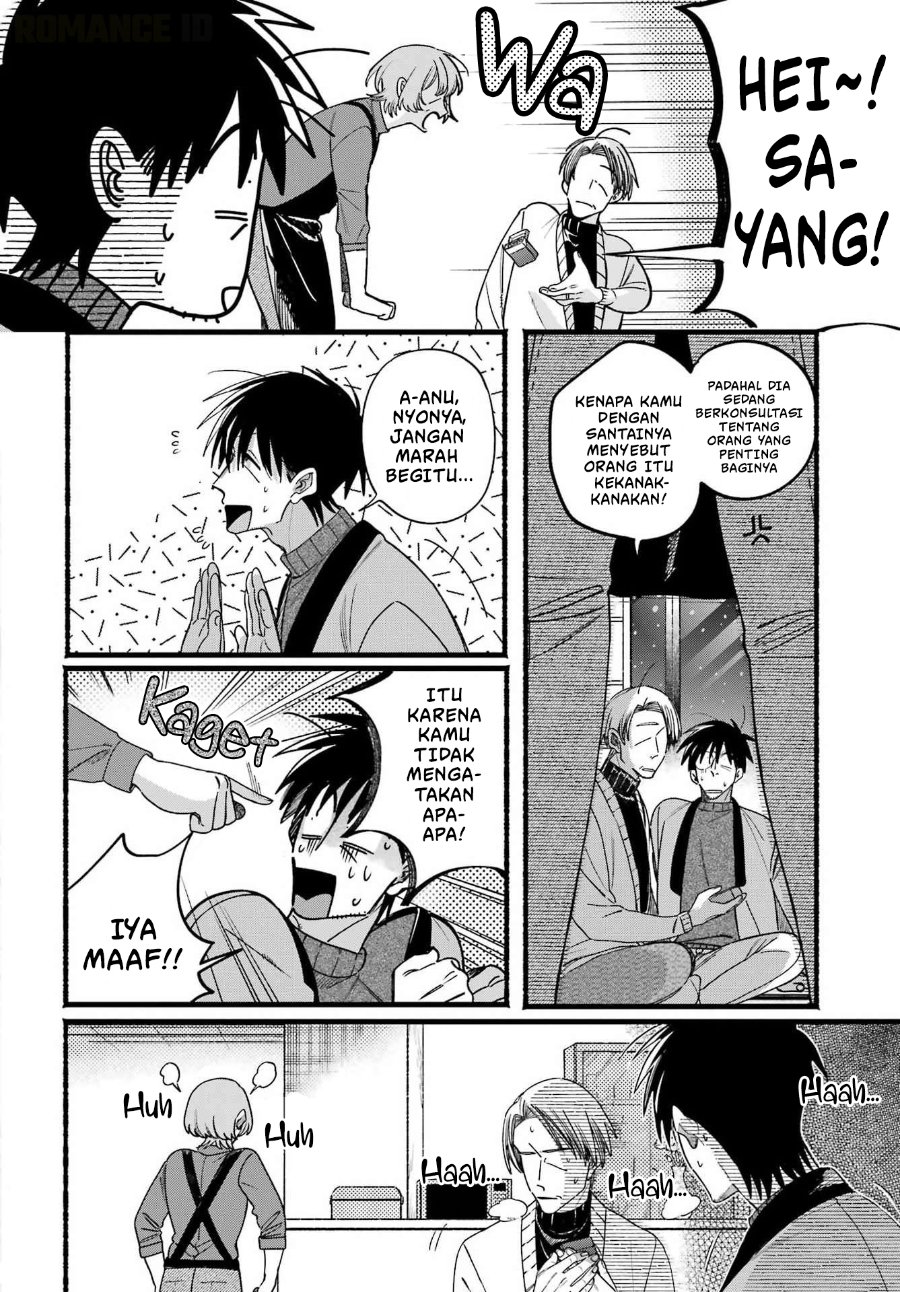 A Story About Smoking at the Back of the Supermarket Chapter 64 - Page 17