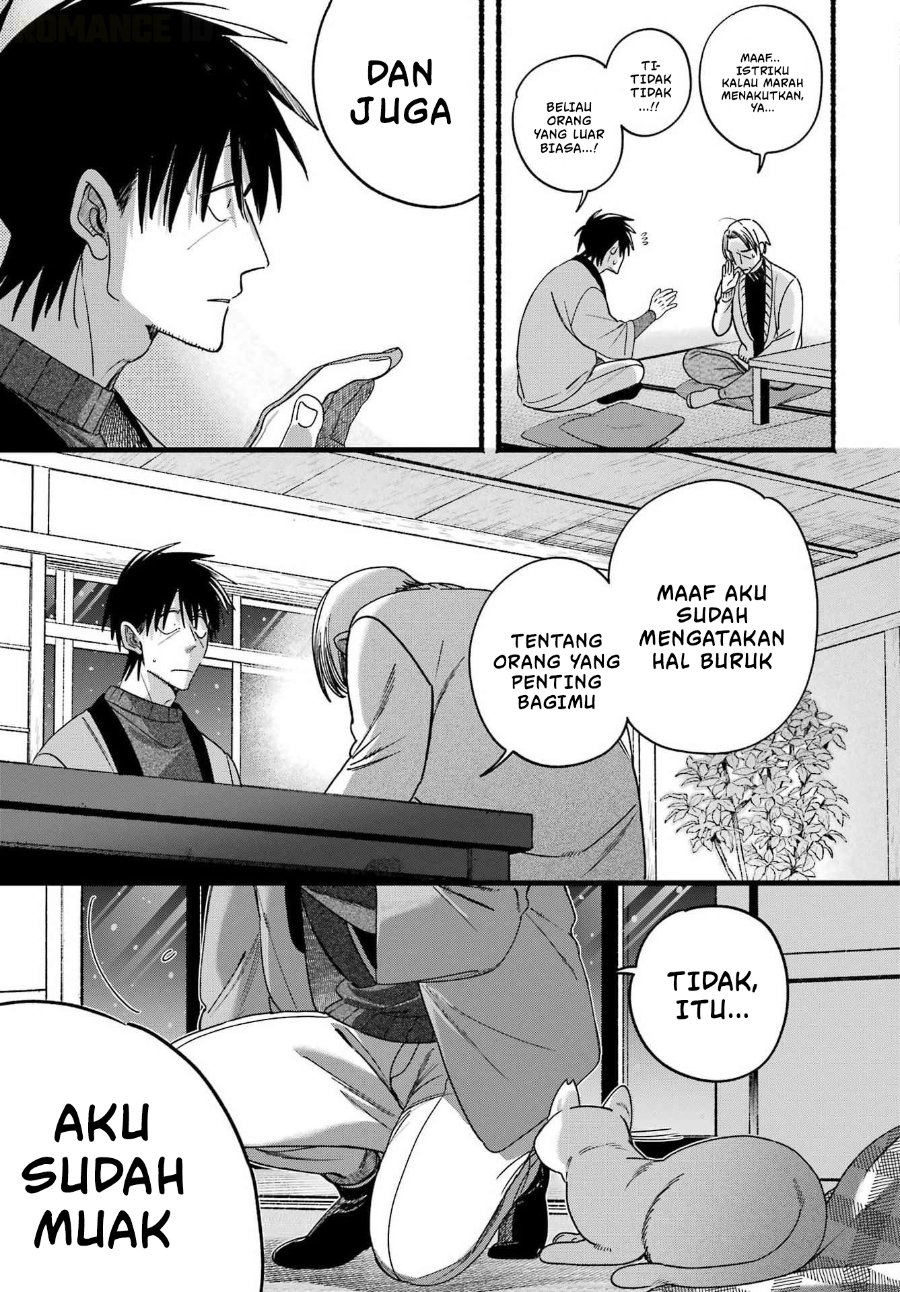 A Story About Smoking at the Back of the Supermarket Chapter 64 - Page 18