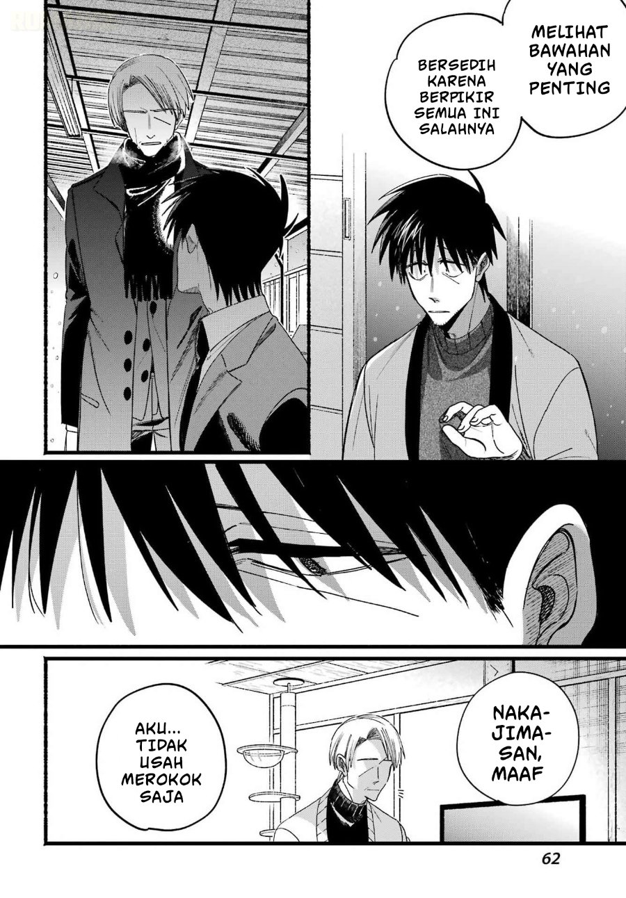 A Story About Smoking at the Back of the Supermarket Chapter 64 - Page 19