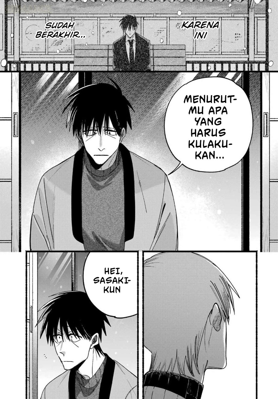 A Story About Smoking at the Back of the Supermarket Chapter 64 - Page 22