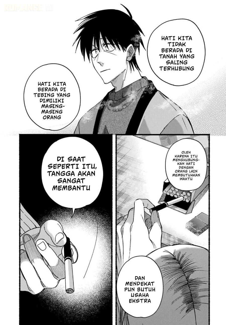 A Story About Smoking at the Back of the Supermarket Chapter 64 - Page 24
