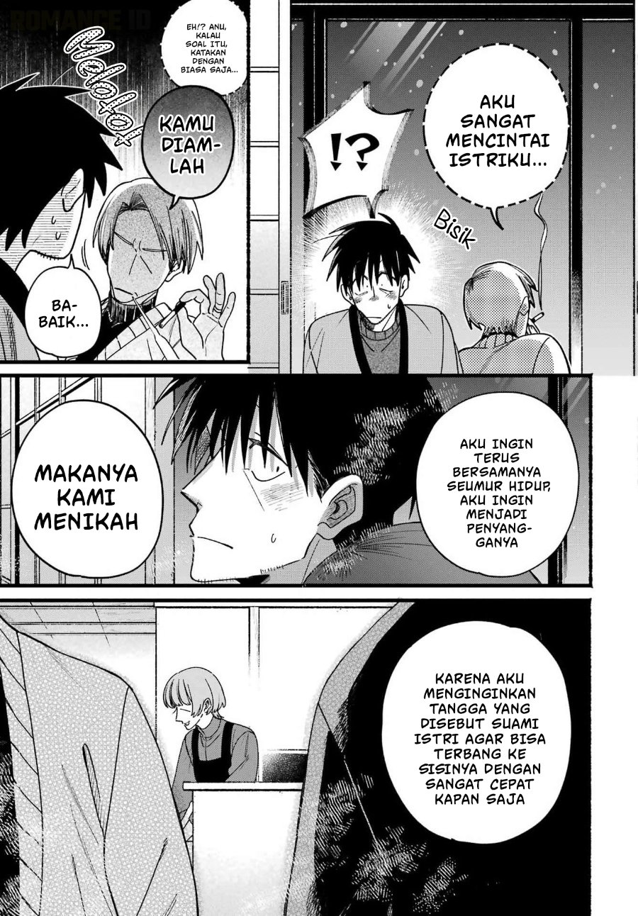 A Story About Smoking at the Back of the Supermarket Chapter 64 - Page 26