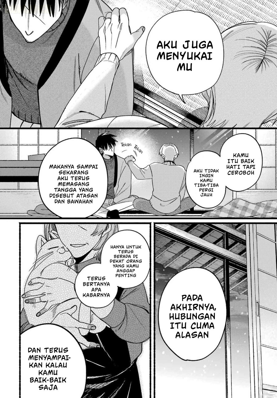 A Story About Smoking at the Back of the Supermarket Chapter 64 - Page 27