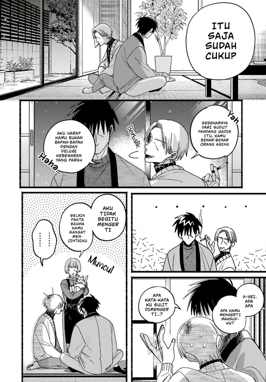 A Story About Smoking at the Back of the Supermarket Chapter 64 - Page 29