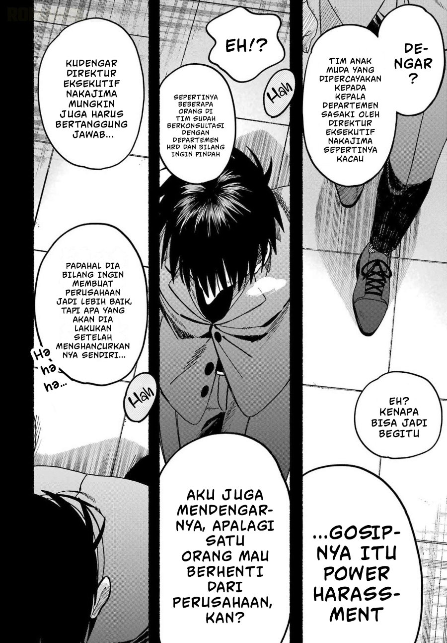 A Story About Smoking at the Back of the Supermarket Chapter 64 - Page 3