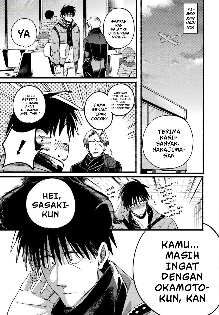A Story About Smoking at the Back of the Supermarket Chapter 64 - Page 32