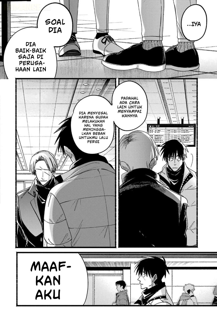 A Story About Smoking at the Back of the Supermarket Chapter 64 - Page 33
