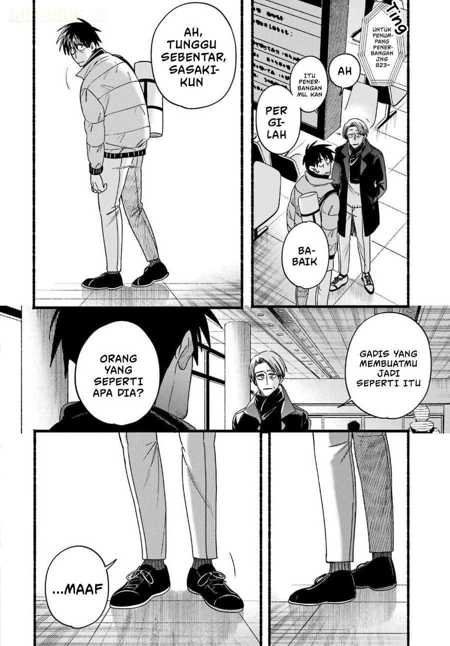 A Story About Smoking at the Back of the Supermarket Chapter 64 - Page 37