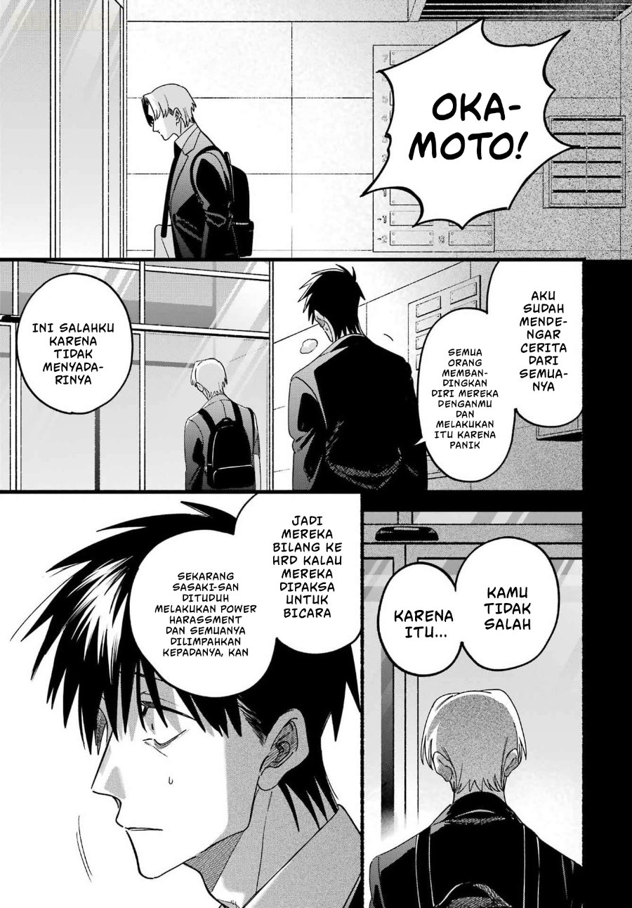 A Story About Smoking at the Back of the Supermarket Chapter 64 - Page 4