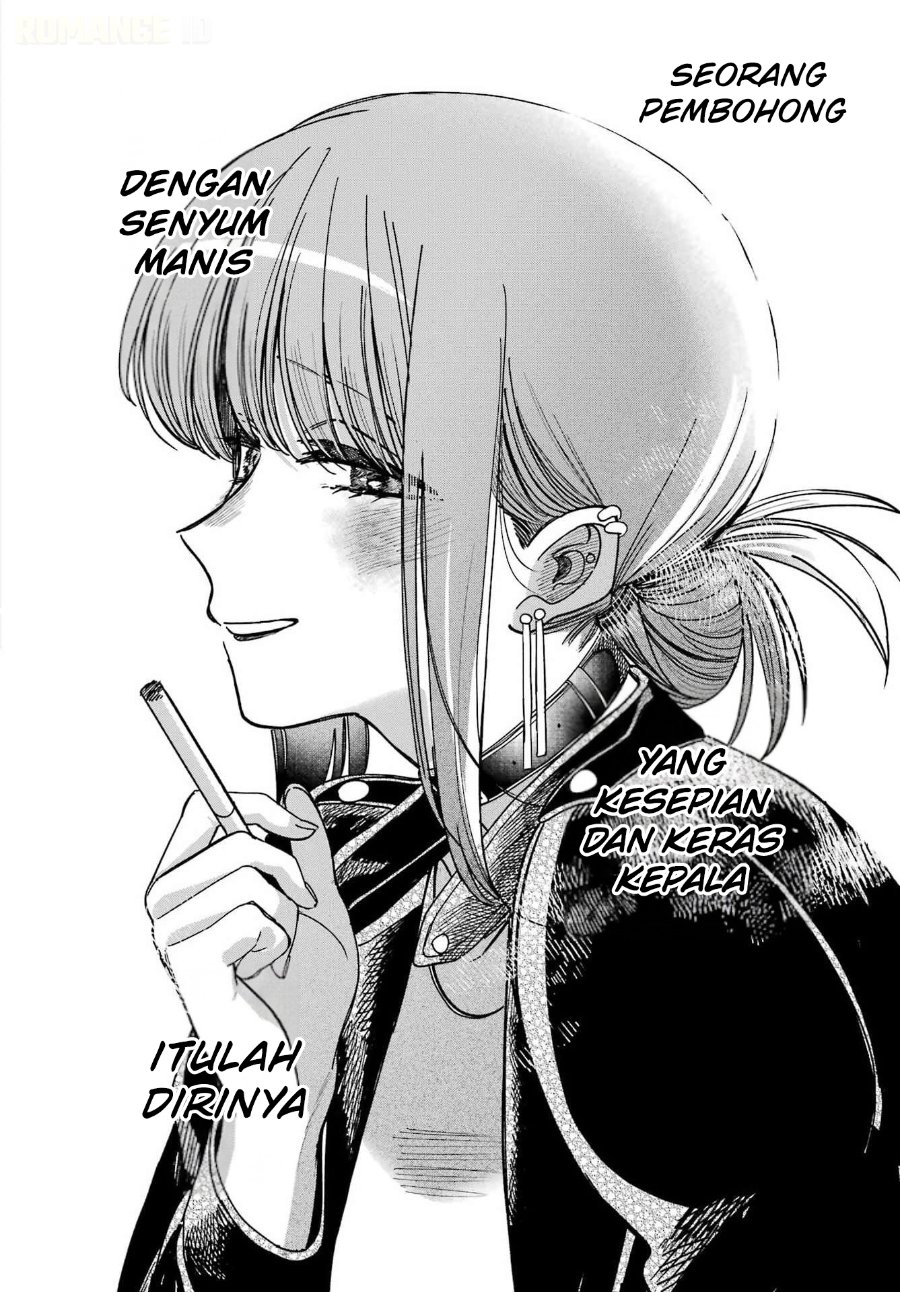 A Story About Smoking at the Back of the Supermarket Chapter 64 - Page 43