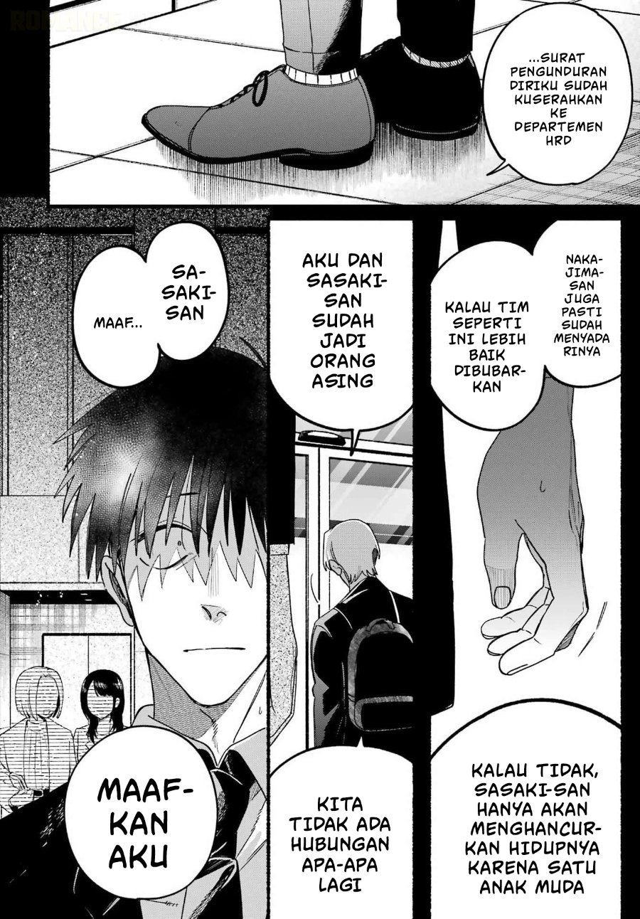 A Story About Smoking at the Back of the Supermarket Chapter 64 - Page 5