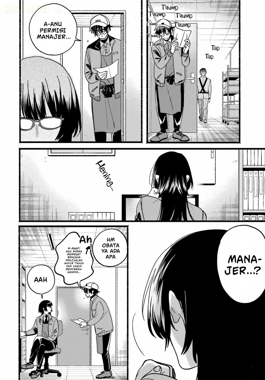 A Story About Smoking at the Back of the Supermarket Chapter 65 - Page 10