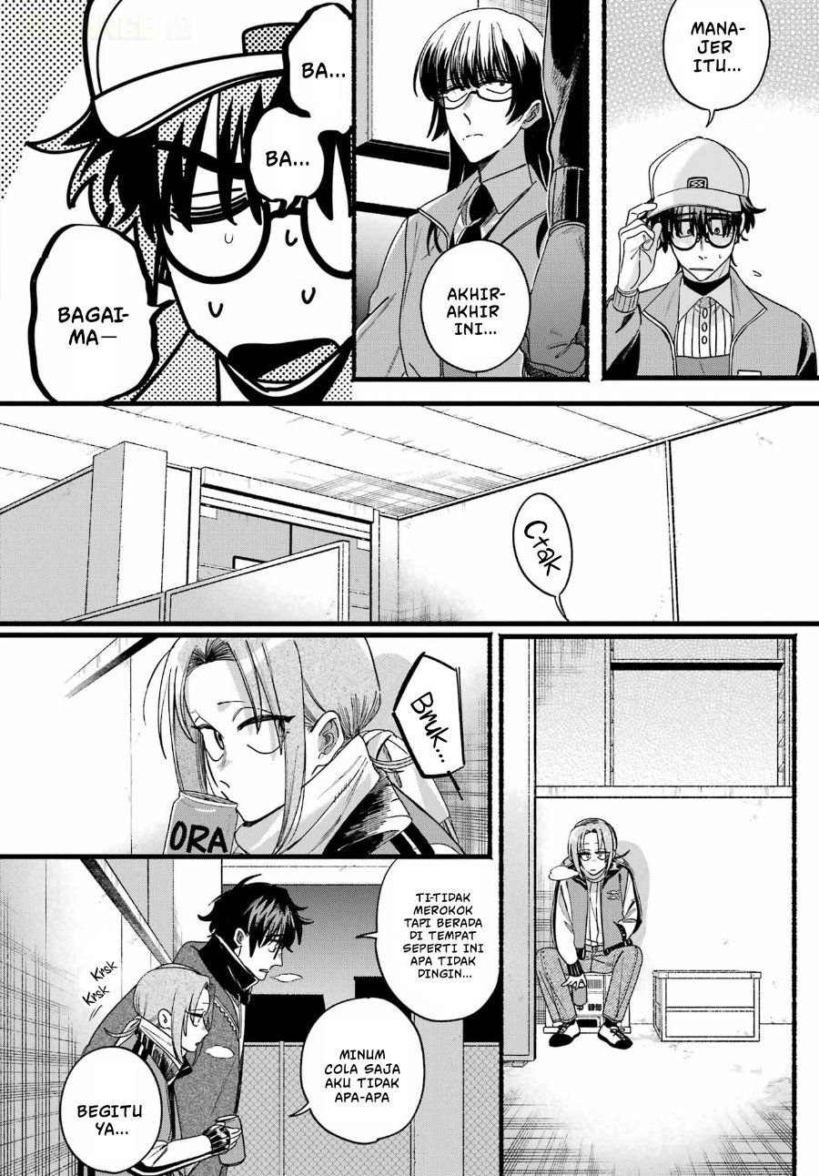 A Story About Smoking at the Back of the Supermarket Chapter 65 - Page 12