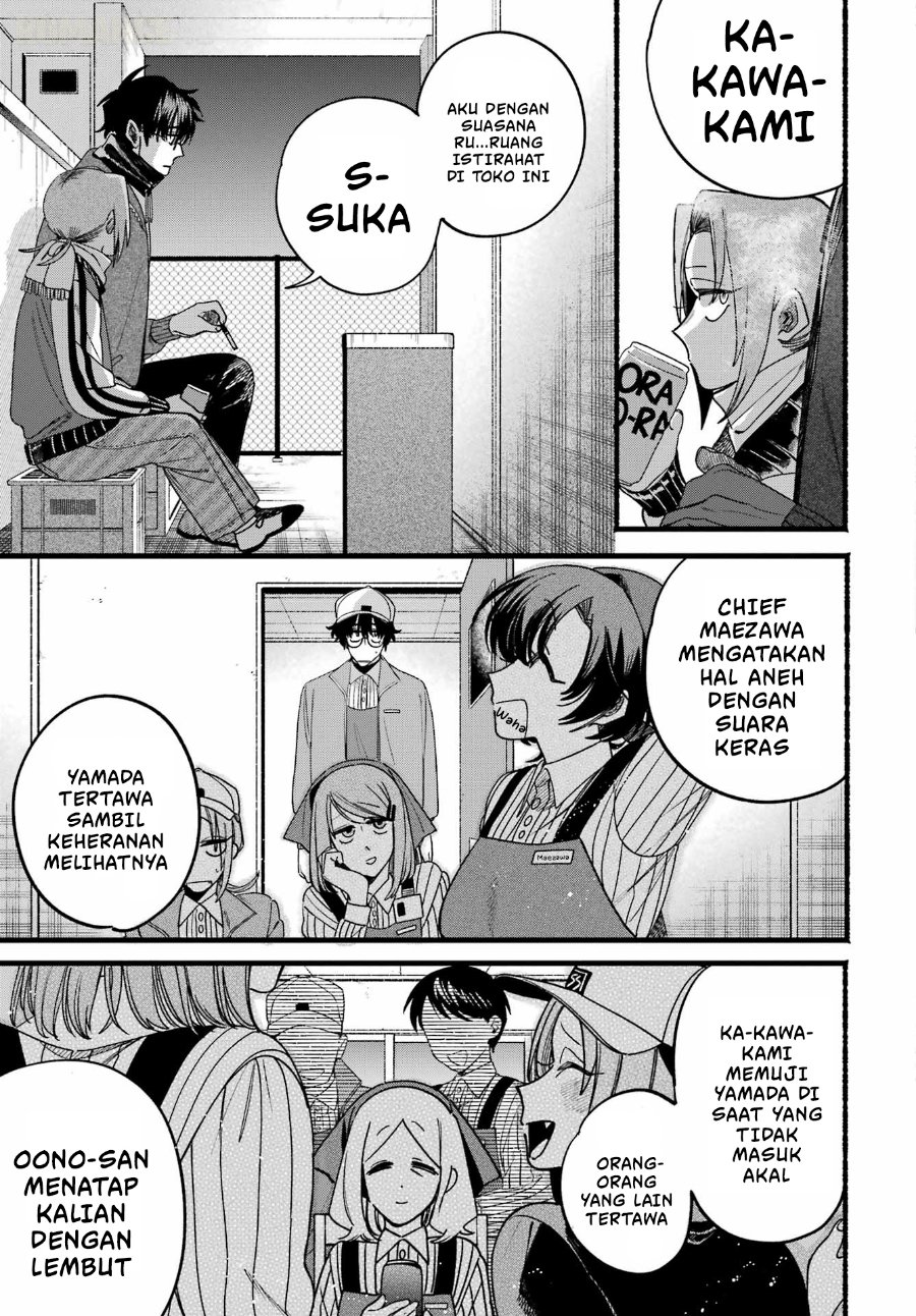 A Story About Smoking at the Back of the Supermarket Chapter 65 - Page 15