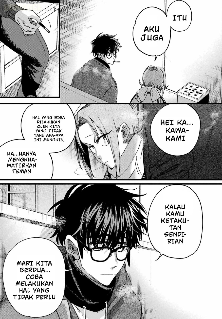 A Story About Smoking at the Back of the Supermarket Chapter 65 - Page 17