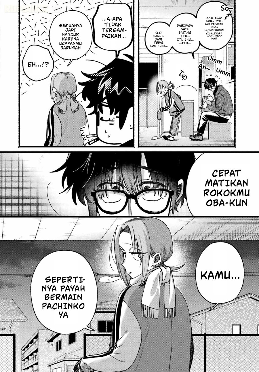 A Story About Smoking at the Back of the Supermarket Chapter 65 - Page 18