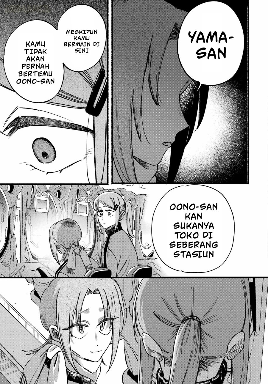 A Story About Smoking at the Back of the Supermarket Chapter 65 - Page 23