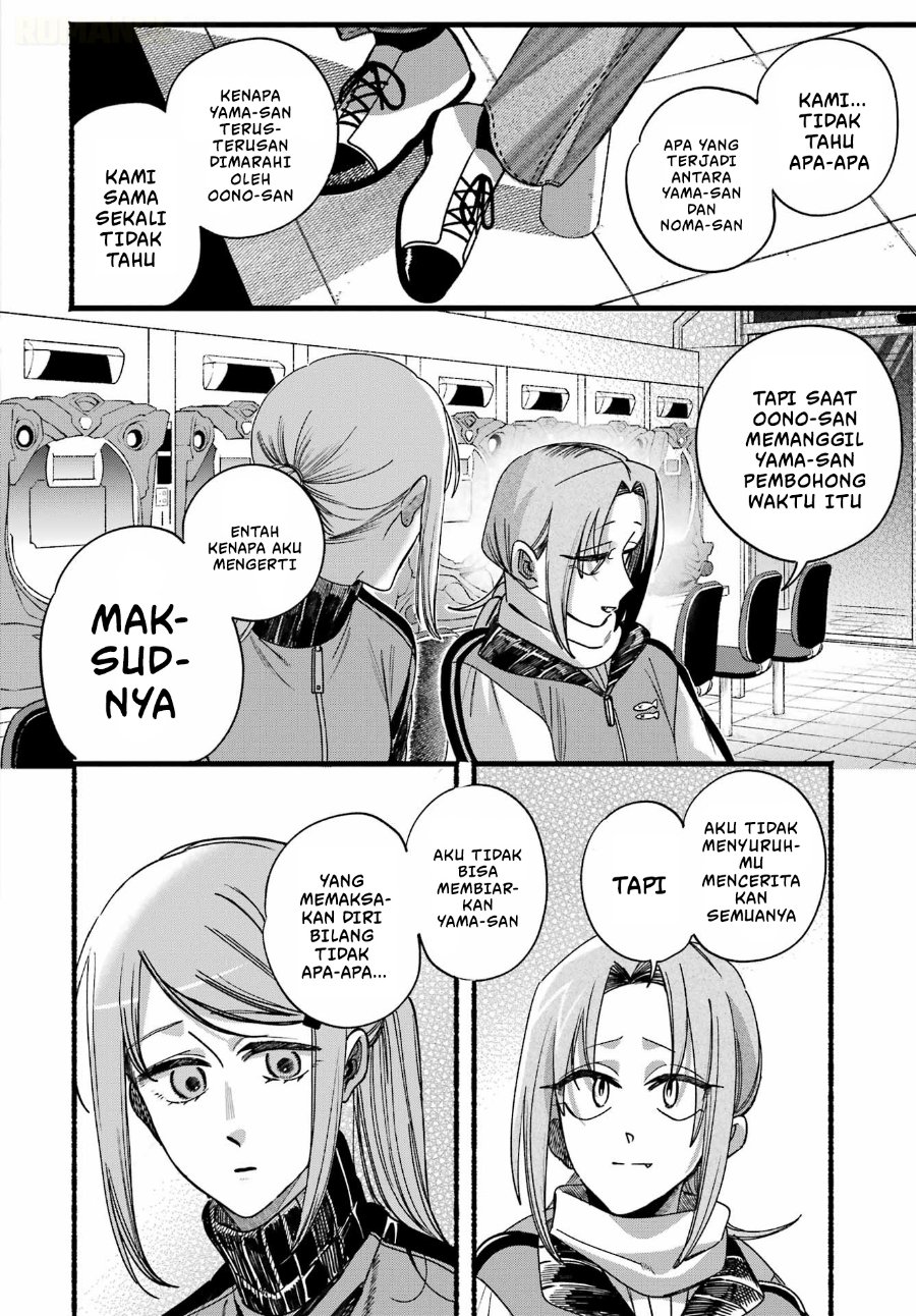 A Story About Smoking at the Back of the Supermarket Chapter 65 - Page 24